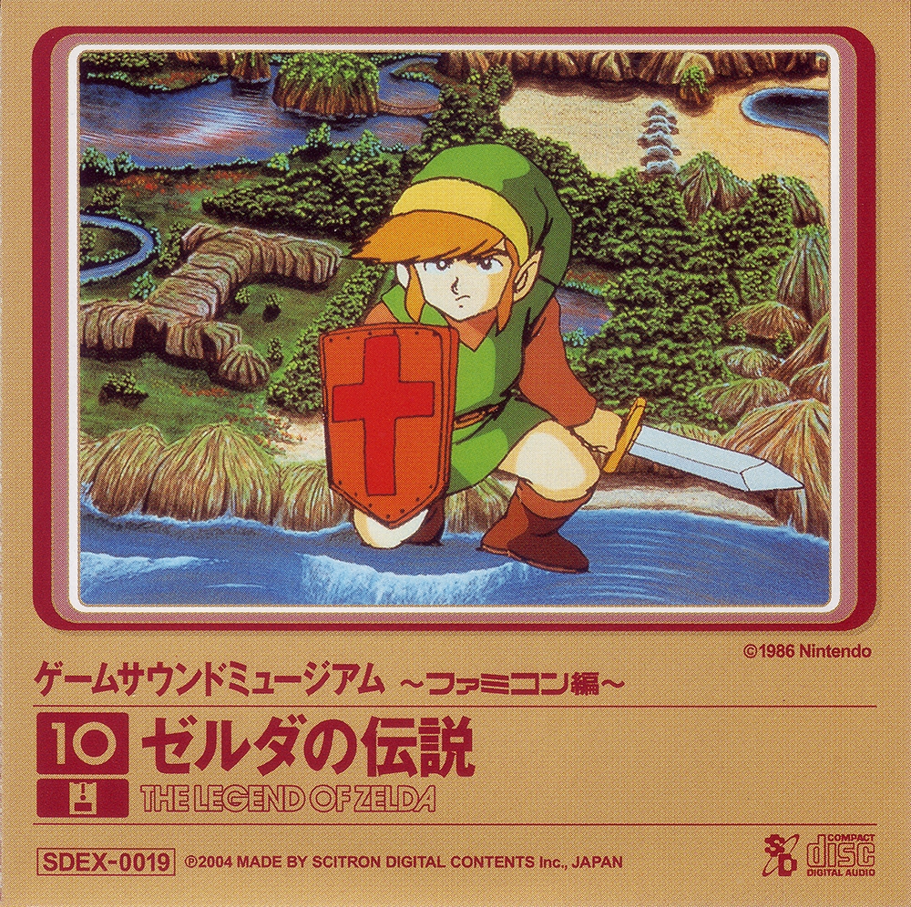 Game Sound Museum ~Famicom Edition~ 10 The Legend of Zelda (2004